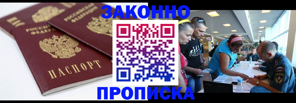 пропишу в квартире в Жигулёвске