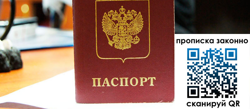 в Жигулёвске height= регистрация в Жигулёвске